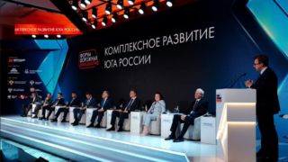 В Сириусе состоялся XI Форум дорожных инициатив