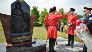 В Краснодаре открыли мемориал в честь участников специальной военной операции