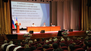 На пути решения проблем местного значения