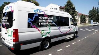 В июне 2025 года мобильная приемная губернатора будет работать в Белоглинском и Ейском районах