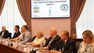 Прошло заседание Совета ректоров вузов Краснодарского края и Республики Адыгея
