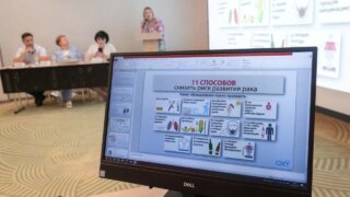 V юбилейный Форум онкопациентов в Новороссийске соберет участников из разных городов России