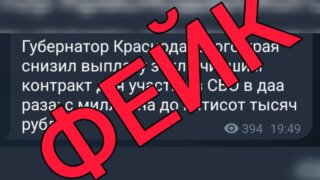 Опровержение слухов: выплаты контрактникам в Краснодарском крае не урезаны