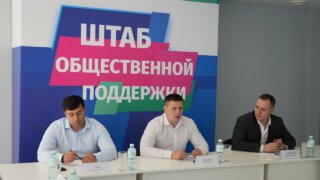 В Краснодаре прошла встреча лидеров молодежных организаций
