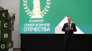 Заседание форума Комитета семей воинов Отечества прошло в Краснодаре