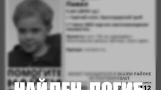 В районе Горячего Ключа трагически погиб пятилетний мальчик, которого сутки искали волонтеры