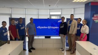 Молодогвардейцы провели интеллектуальную игру по истории России