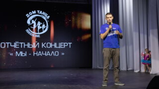 Молодогвардейцы приняли участие в отчетном концерте