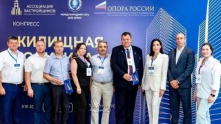 В Краснодаре состоялся Конгресс по жилищной политике: курс на инновации и комфортную городскую среду