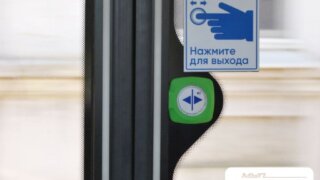 В МУП “КТТУ” напомнили, как открываются двери в новых трамваях