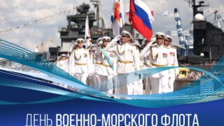 Кондратьев: Кубань всегда ощущала надежную защиту Черноморского флота