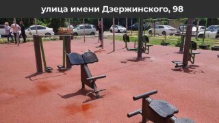На ремонт спортплощадок в Краснодаре выделено свыше 27 млн рублей