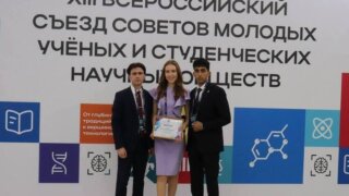 Студенческое научное общество КубГМУ получило грант в размере 3 миллионов рублей на реализацию новых инициатив
