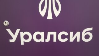 Банк Уралсиб предлагает вклад «Ключевой Плюс» с плавающей ставкой