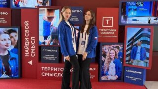 Студентки КубГМУ представили университет на форуме «Территория смыслов»