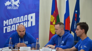 В Сочи прошло окружное совещание Молодой Гвардии ЮФО