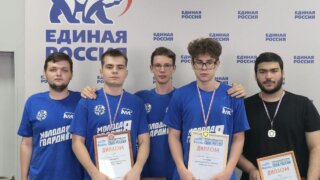 Молодогвардейцы стали победителями регионального турнира по шахматам