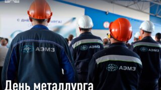 Юрий Бурлачко: Металлургия и металлообработка играют важную роль в региональной экономике