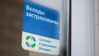 Храните деньги в сберегательной кассе
