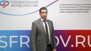 Жителям Кубани разъяснили порядок обращения за мерами социальной поддержки в Отделение Социального фонда России по Краснодарскому краю в 2025 году