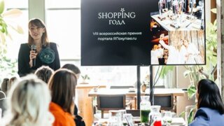 Пресс-бранч Shopping года: первые подробности важного события осени