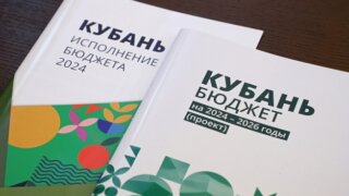 Юрий Бурлачко заявил, что бюджет Кубани сохраняет социальную направленность
