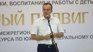 Вениамин Кондратьев принял участие в открытии межрегионального этапа Всероссийского конкурса «За нравственный подвиг учителя»