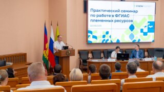 Цифровизация в животноводстве: как КубГАУ стремится к модернизации отрасли