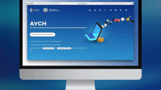 На Кубани с 1 января 2025 года введен специальный налоговый режим: автоУСН