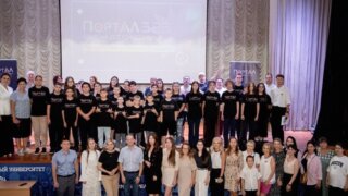 В Сочи реализуют плотный проект «ПортАЛ 323» для подростков