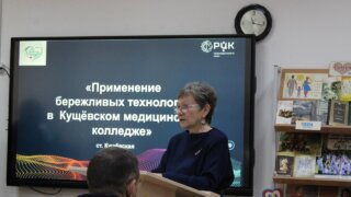 Кубань: Эффективность через бережливое производство