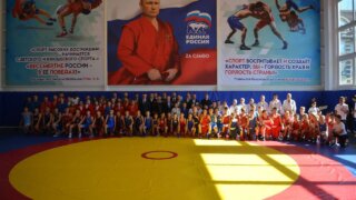 В Горячем Ключе открыли Центр единоборств