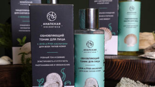 Производитель бренда «Анапская косметика» примет участие в Кубанской ярмарке