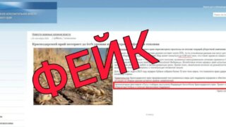 Информация о потере урожая из-за дефицита топлива на Кубани — фейк