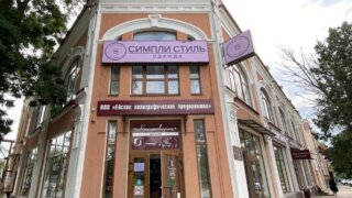Для трех памятников архитектуры Ейска определили предметы охраны