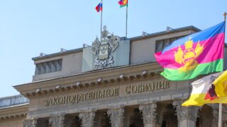Председатель ЗСК напомнил процедуру инаугурации Губернатора Краснодарского края