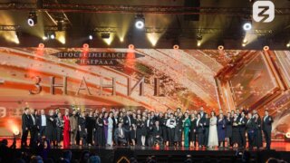В пятом сезоне заявочной компании Знание.Премия участвуют 722 просветителя с Кубани