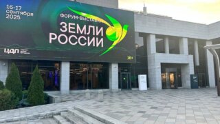 Делегация Краснодарского края участвует во всероссийском форуме-выставке «Земли России»