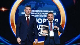 Кубанские компании стали победителями престижной федеральной премии «Экспортер года»