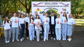 В Краснодаре прошел слет участников масштабного городского проекта «Школа с мэром»