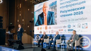 Новая модель оздоровительного туризма: итоги Научной недели на курорте «Мрия»