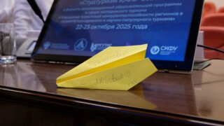 Активное продвижение научно-познавательного туризма планируют власти Кубани