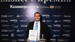 Парк в Образцово стал победителем премии главы администрации Краснодара и издания «Коммерсантъ Кубань-Черноморье»