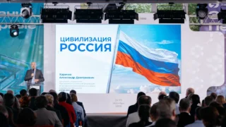 Эксперты рассмотрят перспективы развития курса «Основы российской государственности»