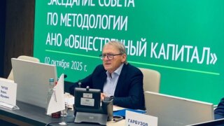 Борис Титов: при расчете соответствия компании Стандарту общественного капитала бизнеса стоит учитывать финансовые, судебные и первоочередно репутационные риски