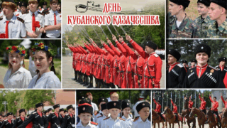 Вениамин Кондратьев поздравил жителей региона с Днем кубанского казачества