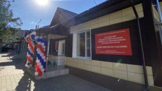 В Армавире открыли поликлиническое отделение онкодиспансера после капремонта