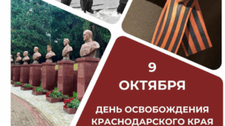 В Сочи возобновили традицию спуска венков на воду в честь летчиков, погибших в боях над Черным морем