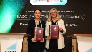 Краснодарский край будет развивать инвестиционную деятельность совместно со странами ЕАЭС