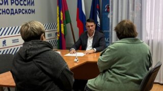 Депутат ЗСК Денис Выпринцев провел прием граждан в Краснодаре